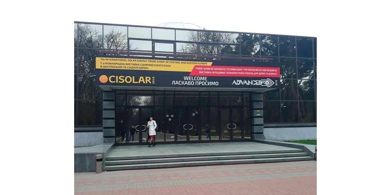 CISOLAR 2018/ADVANCED 2018 спостереження, фото звіт